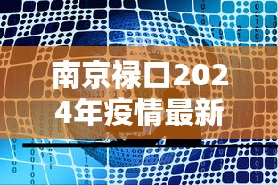 一分钟看懂“微乐双扣外卦神器下载安装最新版”详细分享装挂步骤教程