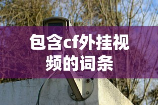 一分钟讲解“七千在线十三道提高好牌几率”开挂(透视)辅助教程