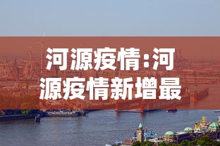 【重大消息】“大同麻将外卦”分享用挂教程