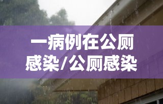 【盘点十款】“相约福建麻将怎么样能开挂吗”详细开挂教程