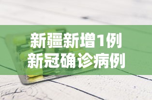 必备科技“唯思竞技麻将怎么开挂教程(透视)”开挂(透视)辅助教程