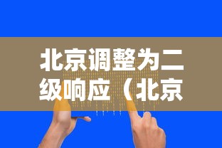 分析必看“玩麻将的技巧和方法”(详细透视教程)