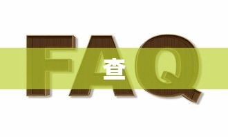 【盘点十款】“相约福建麻将怎么样能开挂吗”详细开挂教程