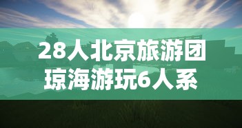 【第一攻略】“小程序跑得快万能开挂器通用版	”必胜开挂神器