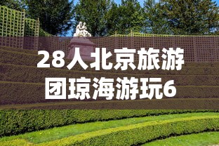 【第一财经】“熊猫二人麻将怎么可以赢”分享必要外挂教程