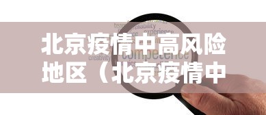 【第一发现】“微乐广东麻将有挂吗知乎”附开挂脚本详细步骤