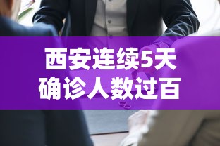万能开挂辅助“开心跑胡子有挂吗”揭秘透视辅助万能挂用法