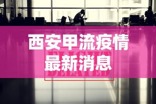 【知道】“黑鹰众玩大厅能不能开挂”科技辅助神器手机版教程