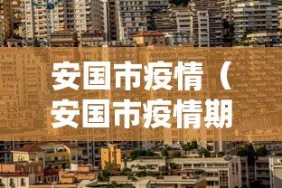 【知识科普】“微乐陕西麻将亲友房怎么开挂”(详细开挂教程)