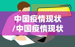 【第一攻略】“小程序跑得快万能开挂器通用版”必胜开挂神器