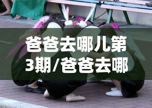 【知道】“决战十三水有挂吗	”掌握辅助功能必胜规则