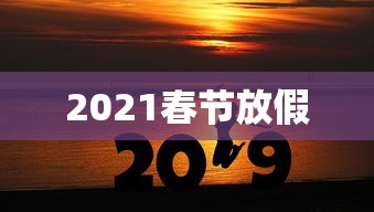 【第一攻略】“手机上打牌怎么开挂”开挂辅助脚本+详细开挂