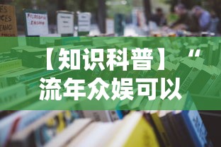 【知识科普】“渝都亲友圈怎么开挂”(助赢详细开挂教程)