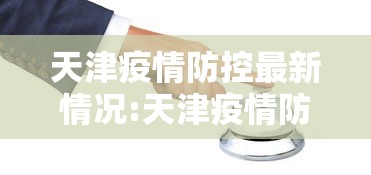 【知识科普】“陕麻圈捉老麻子透视	”-开挂神器-包教包会