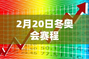 【知道】“微乐四川麻将跑得快有没有挂”辅助工具插件,揭秘技巧开挂