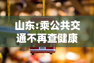 实测神器辅助“衢州都莱十三道老是输	”(透视挂)辅助透视教程