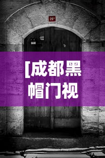 全新解说二八夹麻将技巧	”开挂辅助详细步骤