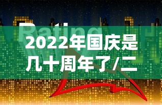 【第一财经】“微乐窝龙作弊教程”(透视曝光猫腻)