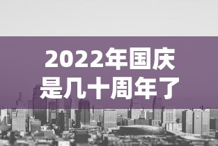 五分钟了解微乐斗地主自建房有挂吗	”开挂(透视)辅助