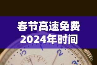 使用分享“大胜跑得快可以开挂吗”(详细辅助脚本)