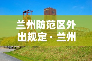 专用辅助“微乐自建房安装挂免费 百度贴吧[分享装挂详细步骤]