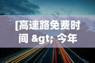 今日教程“微乐捉鸡透视挂免费下载”附透视挂详细教程