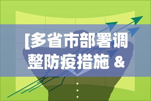 大神揭秘“微信里的微乐斗地主挂	”开挂辅助脚本+详细开挂