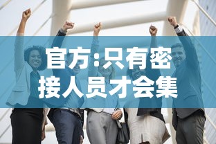 实测工具“新迅奇麻将有挂吗”开挂(透视)辅助