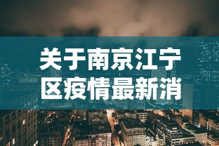 【第一消息】“开心麻将开挂神器下载软件”（透视挂）辅助神器教程