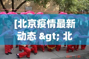 分享实测攻略“微乐江西麻将小程序必赢神器免费”(必胜开挂神器)