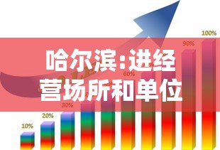 大神揭秘“微信里的微乐斗地主挂”开挂辅助脚本+详细开挂