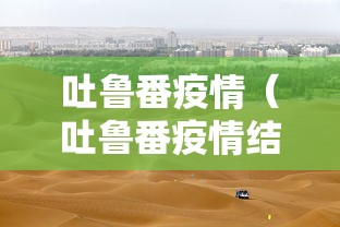 一键必胜“老铁联盟开挂教程”有挂详细开挂教程
