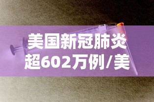 实操教程“游贝棋牌透视”原来有神器下载