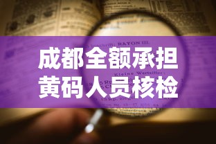 一键操作“灵飞承德麻将有挂吗”开挂辅助详细步骤