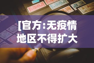 五分钟了解＂多乐够级辅助脚本	”科技辅助神器手机版教程