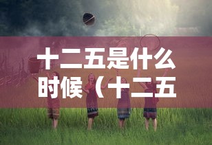 【第一攻略】“雀神广东麻将微信挂免费下载最新版更新内容”通用版下载教程！