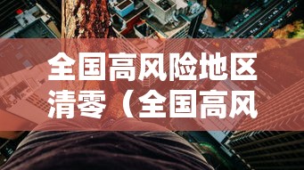 一分钟看懂“广西八一字牌开挂视频”开挂(透视)辅助教程