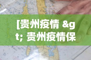 教教大家“中至乐平麻将可以开挂吗”作弊(透视)透视辅助