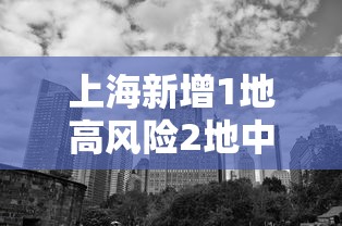 万能开挂辅助“一起宁德钓蟹有挂吗	”(透视)辅助透视教程