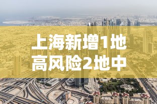 【第一攻略】“雀神广东麻将微信挂免费下载最新版更新内容	”通用版下载教程！