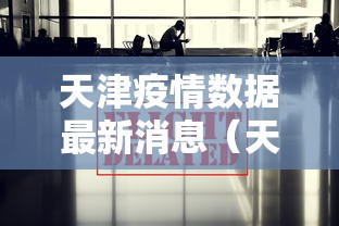 五分钟了解＂多乐够级辅助脚本	”科技辅助神器手机版教程