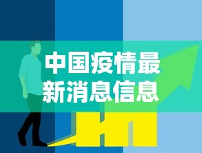 实测教程“微信链接斗牛买挂”其实有开挂插件!
