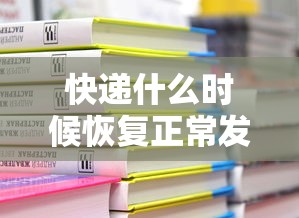 【第一财经】“八闽麻将有挂视频	”2025开挂教程步骤