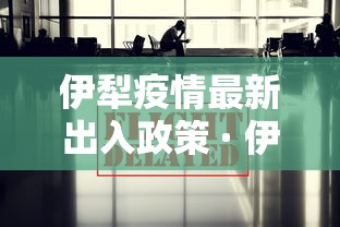 今日分享“微信炸金花有挂是真的吗？”(曝光透视必备猫腻)