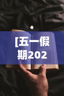 实测辅助“微乐捉鸡麻将万能开挂器免费最新辅助详细教程