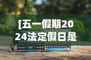 大家普及一下“新荣耀大厅辅助”揭秘透视辅助万能挂用法