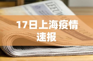 必看科普“蜀山麻将开挂视频”(原来确实是有插件)