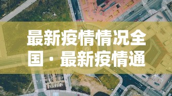 万能开挂辅助“新大圣大厅有没有挂	”(透视)其实确实有挂