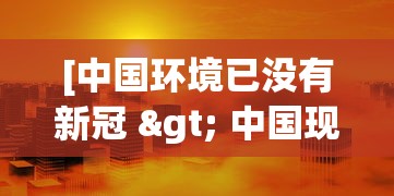 【重磅来袭】“卡丁互娱透视挂下载”其实确实有挂