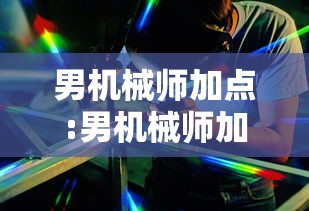 使用分享“随意玩炸金花链接有挂吗	”详细开挂玩法
